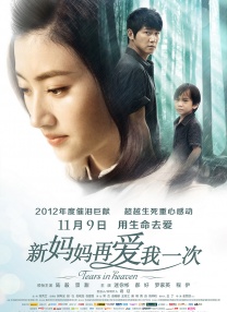 美女被男人猛操
